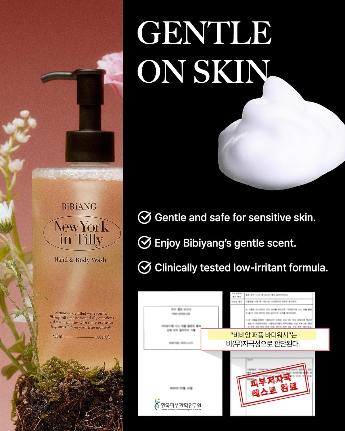 Hydratační tělové mléko pro jemnou a hladkou pokožku – ideální pro suchou a citlivou pokožku